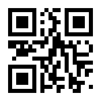 QR-Code zur Seite https://www.isbn.de/9789819903177