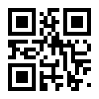 QR-Code zur Seite https://www.isbn.de/9789819904969