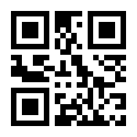 QR-Code zur Seite https://www.isbn.de/9789819904976