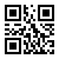 QR-Code zur Seite https://www.isbn.de/9789819907984