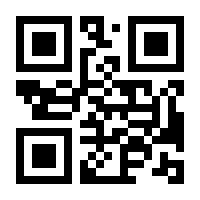 QR-Code zur Seite https://www.isbn.de/9789819908028