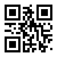 QR-Code zur Seite https://www.isbn.de/9789819908783