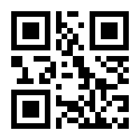 QR-Code zur Seite https://www.isbn.de/9789819909056