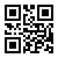QR-Code zur Buchseite 9789819911448