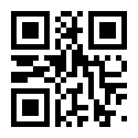 QR-Code zur Seite https://www.isbn.de/9789819911479