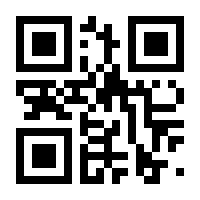 QR-Code zur Seite https://www.isbn.de/9789819915255