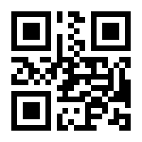 QR-Code zur Seite https://www.isbn.de/9789819915804