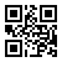 QR-Code zur Seite https://www.isbn.de/9789819915811