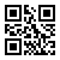 QR-Code zur Seite https://www.isbn.de/9789819915842