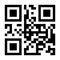 QR-Code zur Seite https://www.isbn.de/9789819915859