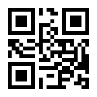 QR-Code zur Buchseite 9789819915880