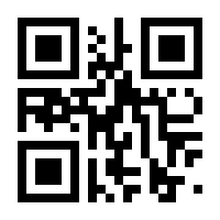 QR-Code zur Seite https://www.isbn.de/9789819918492