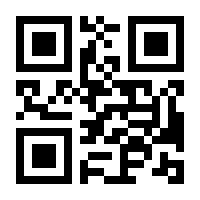 QR-Code zur Seite https://www.isbn.de/9789819918539