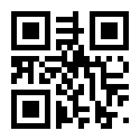 QR-Code zur Seite https://www.isbn.de/9789819918706
