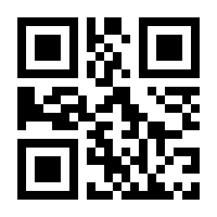 QR-Code zur Seite https://www.isbn.de/9789819919376