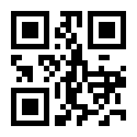 QR-Code zur Buchseite 9789819920402