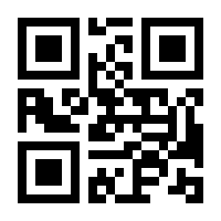 QR-Code zur Seite https://www.isbn.de/9789819920945