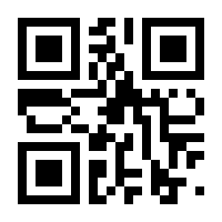 QR-Code zur Seite https://www.isbn.de/9789819921423