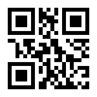 QR-Code zur Seite https://www.isbn.de/9789819921454
