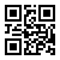 QR-Code zur Seite https://www.isbn.de/9789819922598