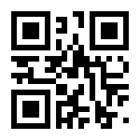 QR-Code zur Seite https://www.isbn.de/9789819923205