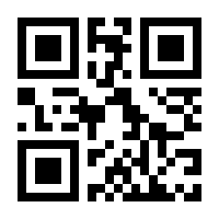 QR-Code zur Seite https://www.isbn.de/9789819923212