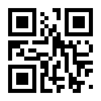 QR-Code zur Seite https://www.isbn.de/9789819923373