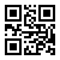 QR-Code zur Buchseite 9789819923410