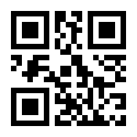 QR-Code zur Seite https://www.isbn.de/9789819923434
