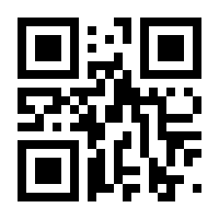 QR-Code zur Seite https://www.isbn.de/9789819923496
