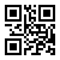 QR-Code zur Seite https://www.isbn.de/9789819923786