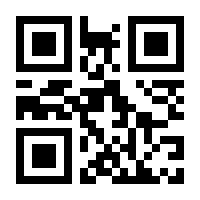 QR-Code zur Seite https://www.isbn.de/9789819925124