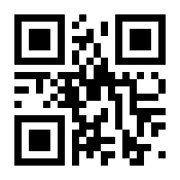 QR-Code zur Seite https://www.isbn.de/9789819925421