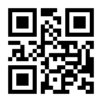QR-Code zur Seite https://www.isbn.de/9789819925735
