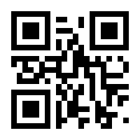 QR-Code zur Seite https://www.isbn.de/9789819925827