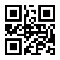 QR-Code zur Seite https://www.isbn.de/9789819925858