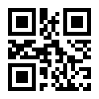 QR-Code zur Seite https://www.isbn.de/9789819926015