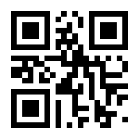 QR-Code zur Buchseite 9789819927982