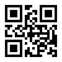 QR-Code zur Seite https://www.isbn.de/9789819927999