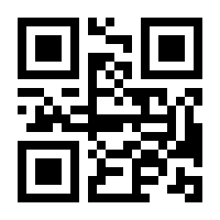QR-Code zur Seite https://www.isbn.de/9789819928521