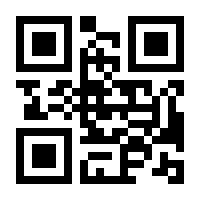 QR-Code zur Seite https://www.isbn.de/9789819929177