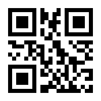 QR-Code zur Seite https://www.isbn.de/9789819930258