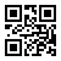 QR-Code zur Seite https://www.isbn.de/9789819930289