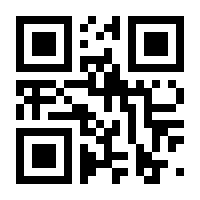 QR-Code zur Seite https://www.isbn.de/9789819930296