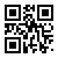 QR-Code zur Seite https://www.isbn.de/9789819931378