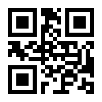 QR-Code zur Buchseite 9789819933051