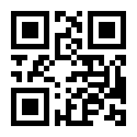 QR-Code zur Seite https://www.isbn.de/9789819934300