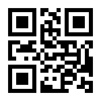 QR-Code zur Seite https://www.isbn.de/9789819934317