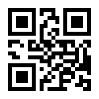 QR-Code zur Seite https://www.isbn.de/9789819935178
