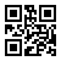 QR-Code zur Seite https://www.isbn.de/9789819935307